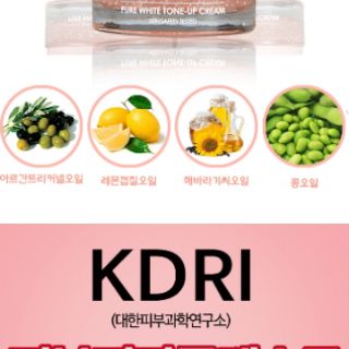 Pure white tone-up cream 30g