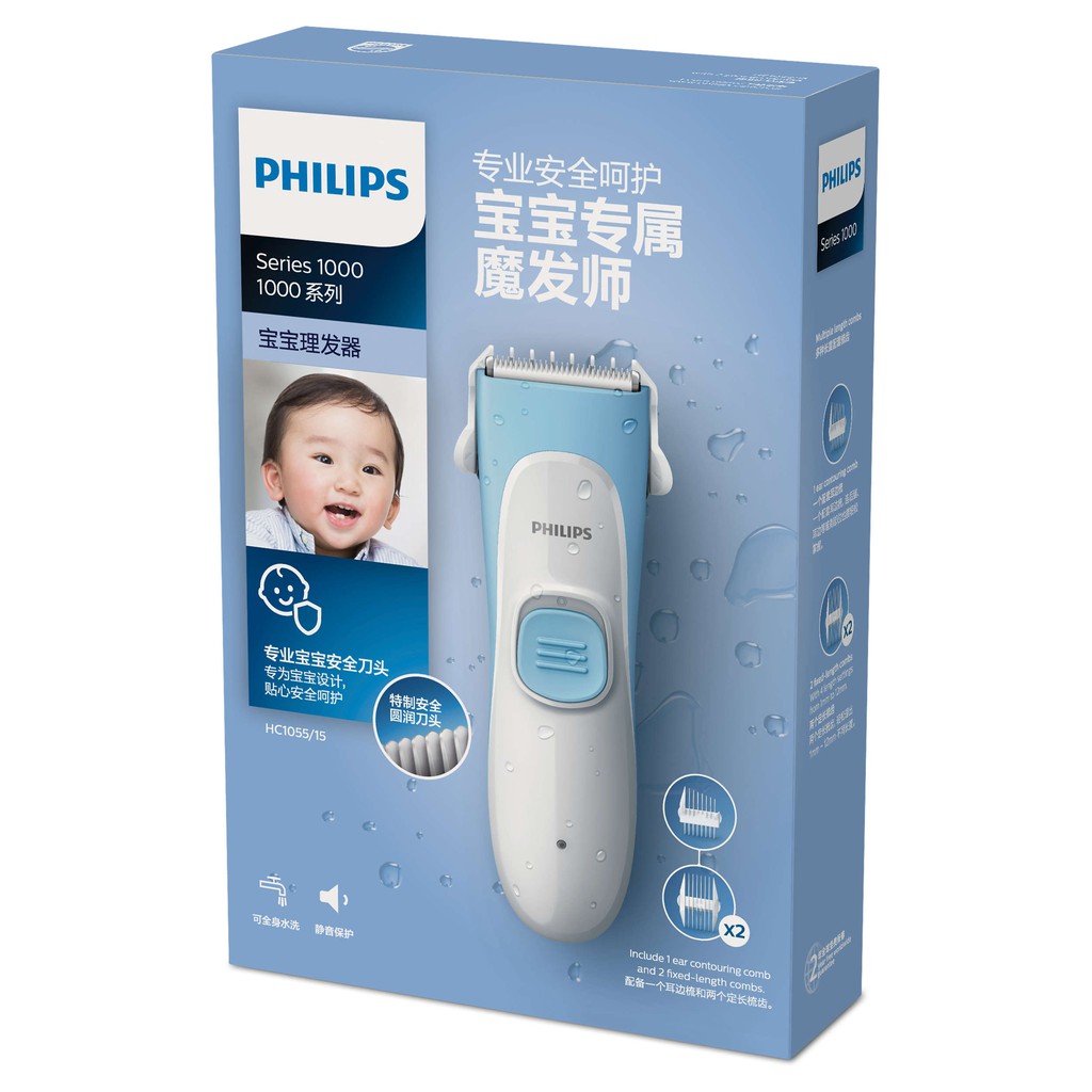 Tông đơ cắt tóc Philips HC1055 HC3505 HC3520 - Hàng chính hãng (Bảo hành 2 năm toàn quốc)