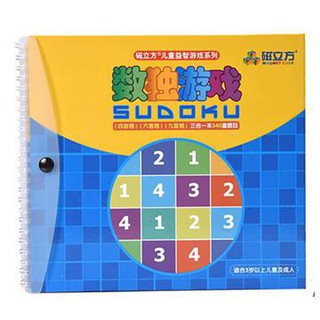 Sudoku 3 cấp độ cho các bé