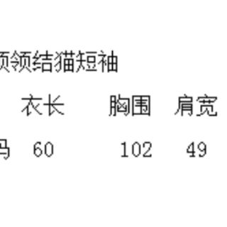 áo thủy thủ mèo cá kawaii