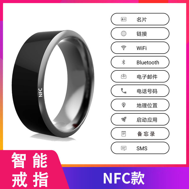NFC smart ring solar multifunctional android temperature ring net red smart black technology waterpr