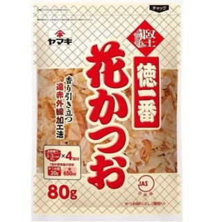 [FREESHIP] GÓI CÁ NGỪ BÀO KHÔ YAMAKI NHẬT BẢN 80G V