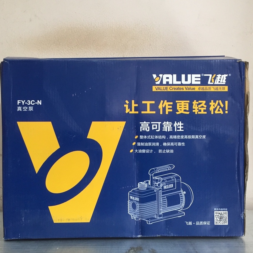 Máy hút chân không đa năng Value Model FY-3C-N