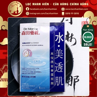 LẺ 01 MIẾNG MẶT NẠ DR. MORITA DẠNG ESSENCE DƯỠNG ẨM ❤ DR. MORITA MOISTURIZING ESSENCE FACIAL MASK
