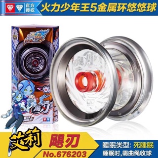 Yoyo 676203 - xám tím