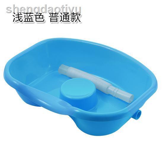 Chậu Gội Đầu Phẳng Có Thể Nằm Ngồi Tiện Dụng | BigBuy360 - bigbuy360.vn