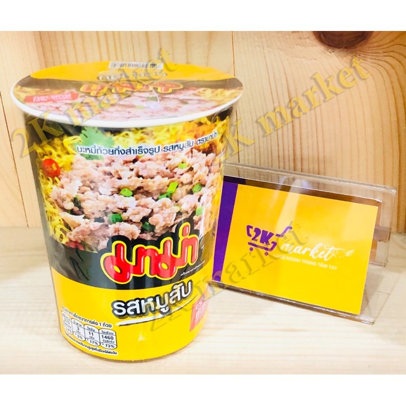 Mì Ly Mama Thịt Heo Bằm 60gr Thái Lan