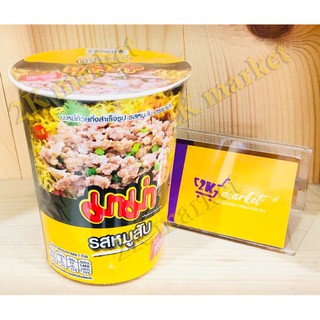 Mì ly mama thịt heo bằm 60gr thái lan