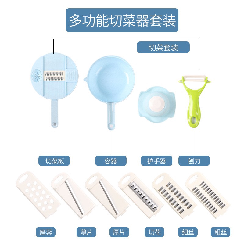 Kitchen multifunctional potato shredded vegetable cutting machine household grater.