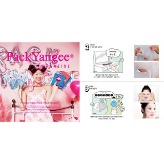 Mặt nạ 🍓 [Mã CHUY0010 giảm 10K] 🍓Mặt Nạ Dưỡng Da PackYangee 20ml