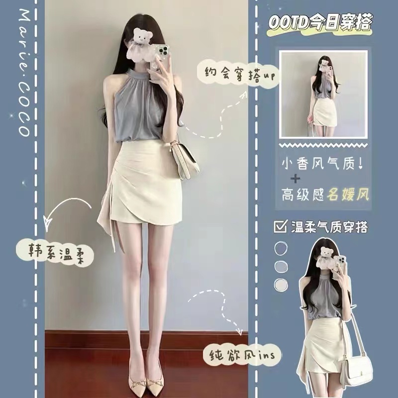 Spicy Set Áo + Chân Váy Mùa Hè Nhẹ Nhàng Chuyên Nghiệp Màu Trơn Dễ Phối Đồ Yujie