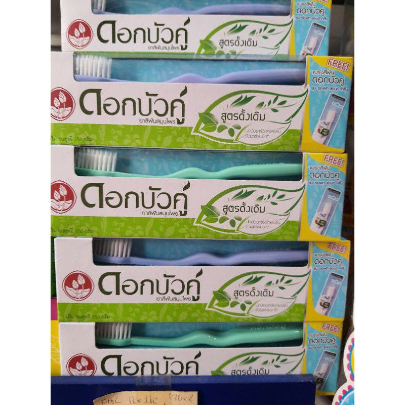 Kem đánh răng thảo dược Dok Bua Ku 150g Thái Lan