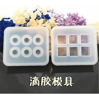 Khuôn silicon làm trang sức resin vuông - tròn