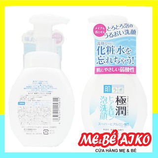 Sữa rửa mặt dạng bọt Hadalabo 160ml dưỡng da, cấp ẩm
