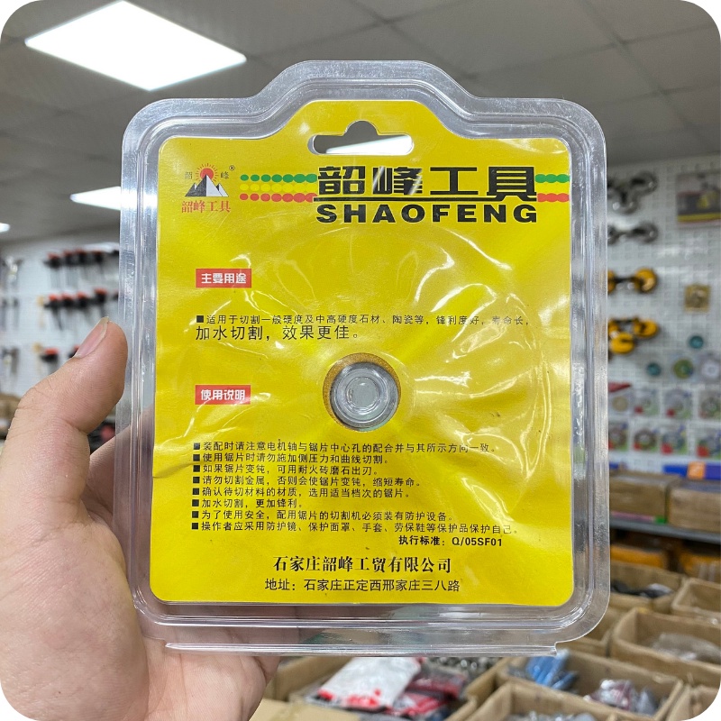 Bát phá bê tông- Kích thước 100m, 125mm, 150mm- Hàng cao cấp - Chuyên sử dụng cho ngành đá- Smax29