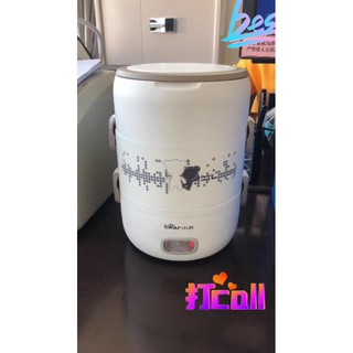 HỘP CƠM HÂM NÓNG 3 TẦNG BEAR
