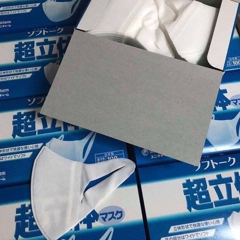 Khẩu Trang 3D Unicharm Mask OEM Công Nghệ Nhật Bản Hộp 50 Cái/ Hộp 100 Cái