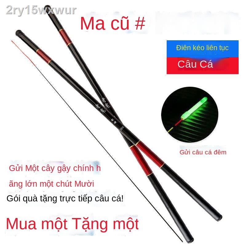 (Mới về)⊕✺Ma già đích thực mua một tặng một cần câu ma già cần câu tay cực siêu nhẹ siêu cứng đoạn ngắn suối cần câu cá