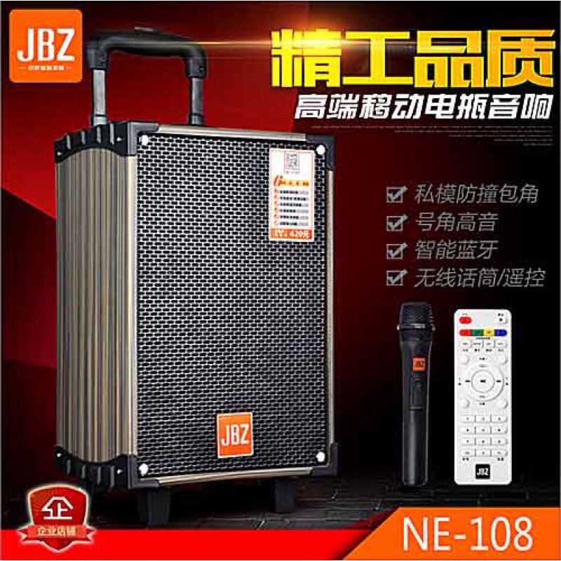 💥[Siêu Khuyến mại]Loa kéo di động JBZ NE108,loa karaoke vỏ gỗ-Bass 2 tấc