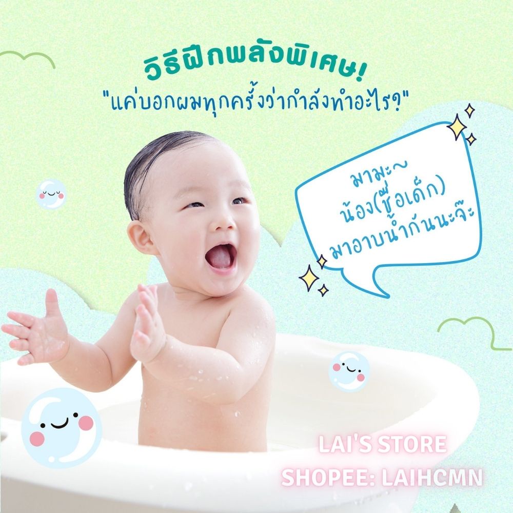 Sữa Tắm Gội Cho Bé Dnee Kid Hình Thú Thái Lan, Thành Phần Tự Nhiên, An Toàn Cho Bé Chính Hãng - LAI'S STORE