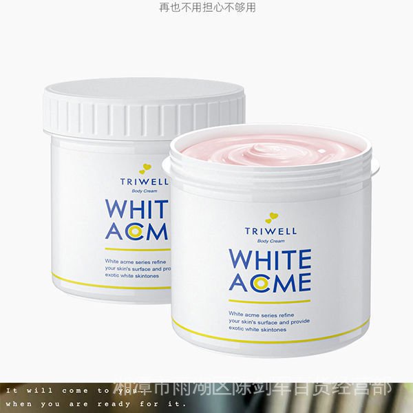 Lotion Dưỡng Ẩm Làm Trắng Da Toàn Thân Không Gây Kích Ứng Mitsubii
