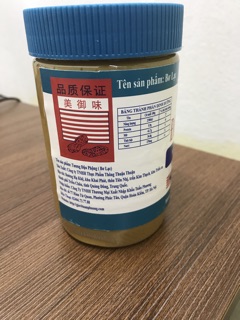 400G - Bơ đậu phộng - bơ lạc Đình Hảo