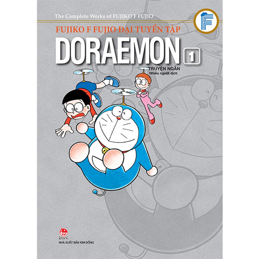 Truyện tranh Fujiko F Fujio Đại tuyển tập truyện ngắn - Trọn bộ 20 tập - Doraemon - NXB Kim Đồng