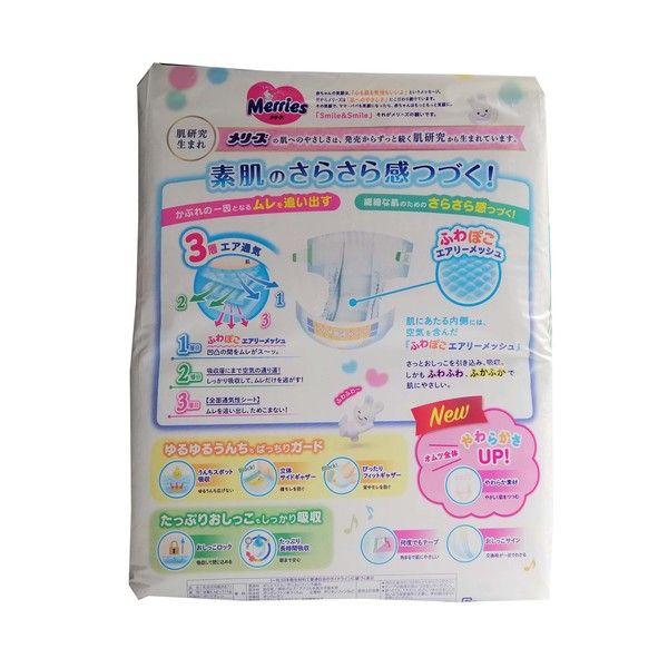 BỈM MERRIES DÁN SIZE M 64+4 CHO BÉ TỪ 6-11KG - HÀNG NỘI ĐỊA NHẬT BẢN