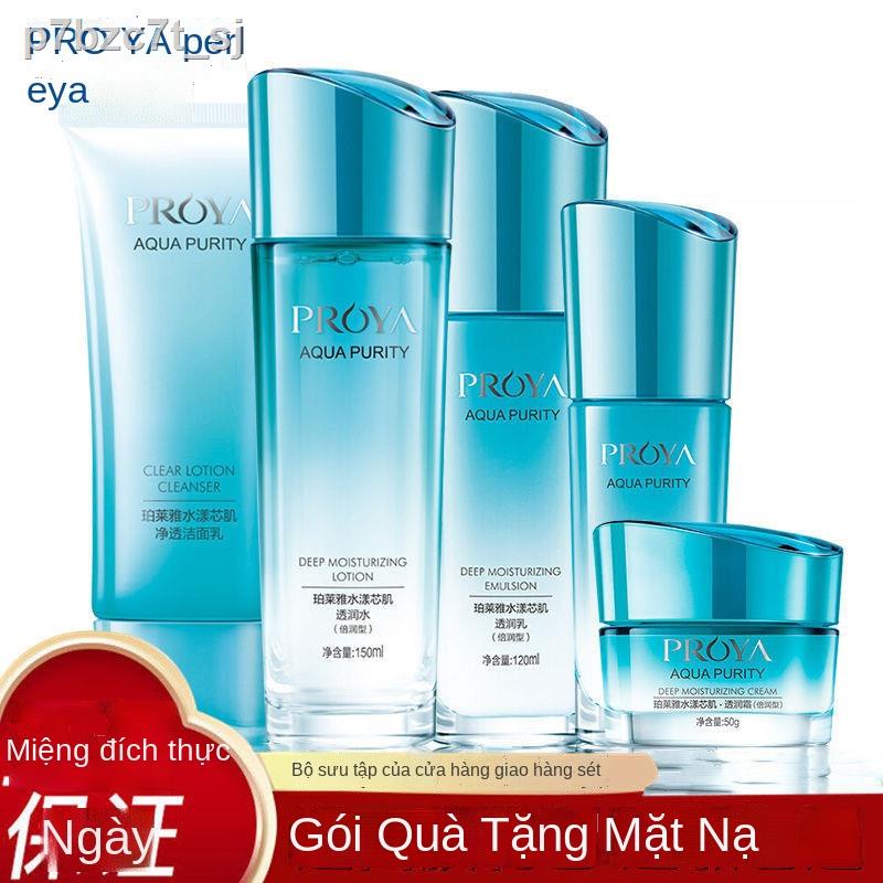 ♕ ❅ ♈❉Bộ dưỡng ẩm Proya Water Core Muscle Lotion Bổ sung độ cân bằng Dầu nước làm sáng da Chăm sóc chính hãng
