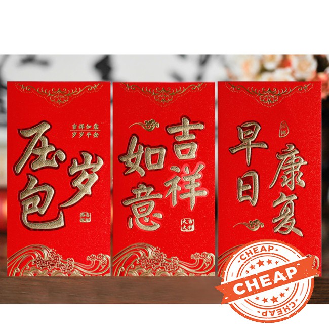 (Hàng Mới Về) Set 6 Bao Lì Xì Giấy Cứng In Hình Đồng Tiền May Mắn