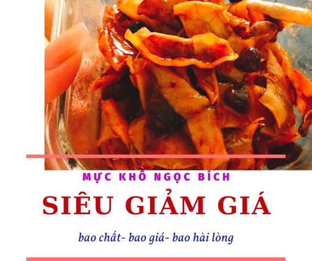 1kg mực khô câu [siêu mini, siêu dày ngọt] (200con/kg)