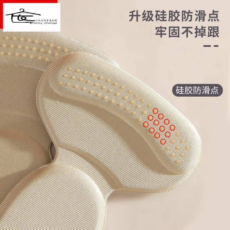 Set 3 Cặp Miếng Dán Gót Chân Chống Rớt Khi Đi Bộ