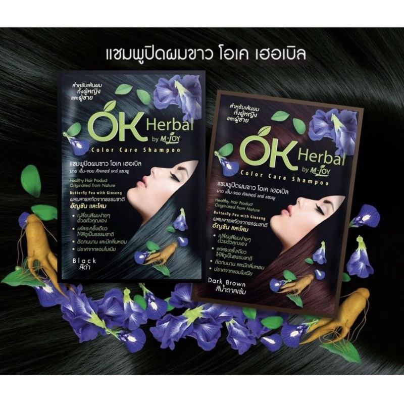 Dầu Gội Nhuộm Tóc OK Herbal by M-Joy
