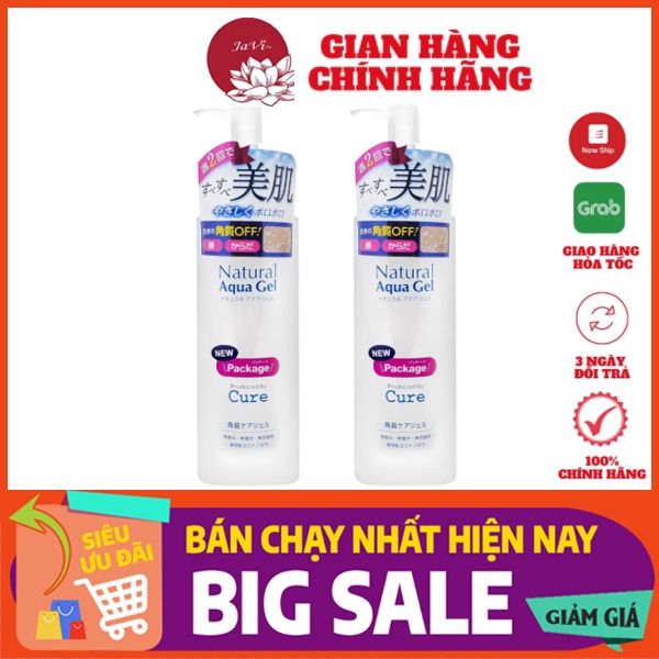 [chuẩn auth] Gel Tẩy Da Chết Cure Nhật Bản 250ml