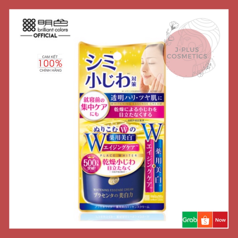 Kem Dưỡng Trắng Da Meishoku Place Whitening Essence Cream 55ml [Nhật Bản]