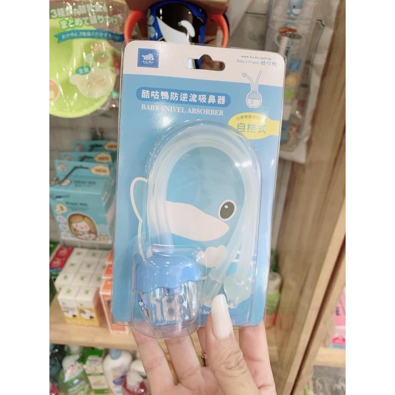 Hút mũi dây bằng silicone mềm Kuku cho bé