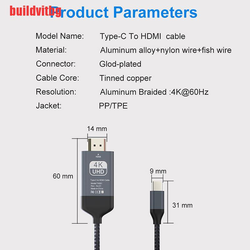 {buildvitbg}FSU USB C HDMI Cable Type C to HDMI Thunderbolt 3 Converter for MacBook Huawei GVQ