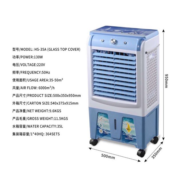 QUẠT ĐIỀU HOÀ HS-35A , HS588 TẶNG 2 BÌNH ĐÁ KHÔ CÓ BÁNH XE