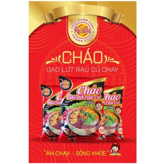 Cháo gạo lứt rau củ ăn liền Âu Lạc - 1 thùng 30 gói - 1 gói 46g - Cháo dinh dưỡng - Đồ ăn liền