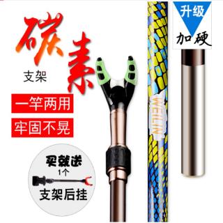 Giá Đỡ Cần Câu Cá Chuyên Dụng Tiện Lợi