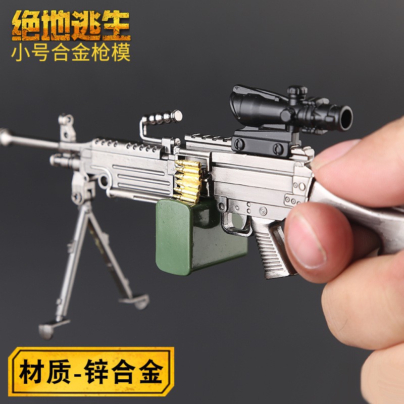 Mô Hình Súng PUBG - M249 (Mẫu 17cm Tặng kèm giá trưng bày)