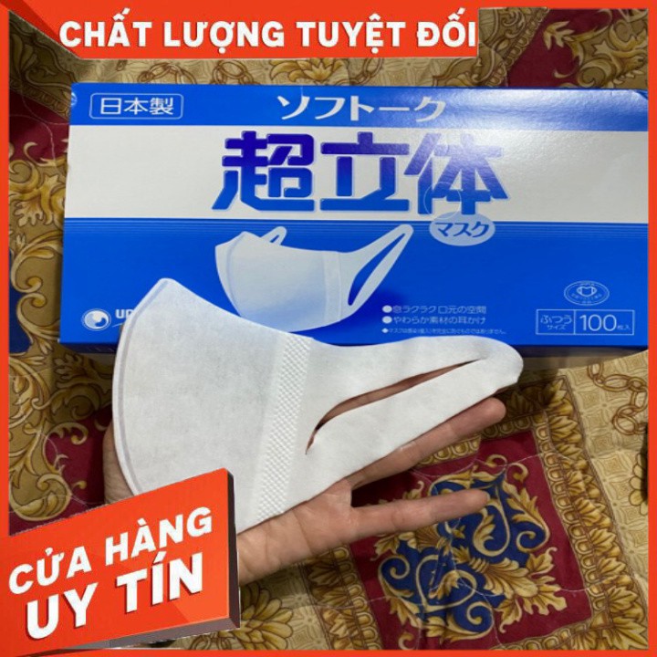 (Lẻ 10 chiếc) Khẩu trang 3D unicharm - nội địa Nhật..