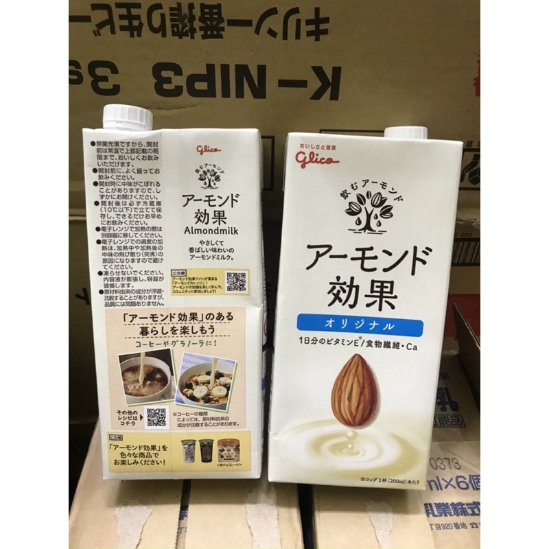 Sữa hạnh nhân Glico Almond Milk 1000ML