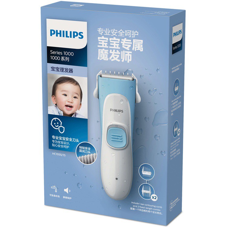 Máy cắt tỉa tóc cho bé sơ sinh PHILIPS HC1055- hàng chính hãng- Bảo hàng 24 Tháng