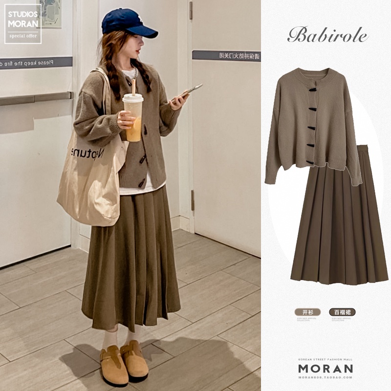 Áo len cardigan MORAN + chân váy xòe dài màu nâu vintage đáng yêu điệu đà Hàn Quốc
