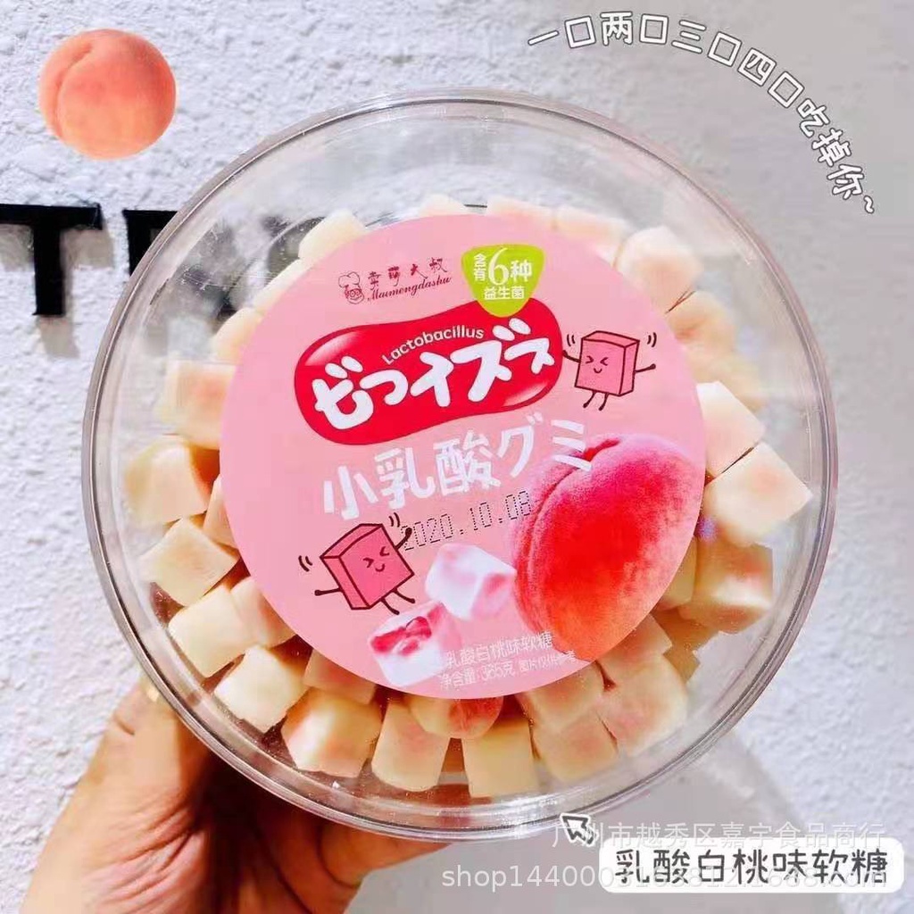 [ Siêu ngon - hộp 365gr ] COMBO 2 HỘP KẺO DẺO SỮA CHUA NHAN HOA QUẢ