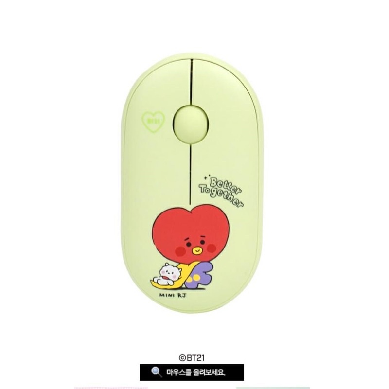 CHUỘT KHÔNG DÂY BT21 BABY 2021