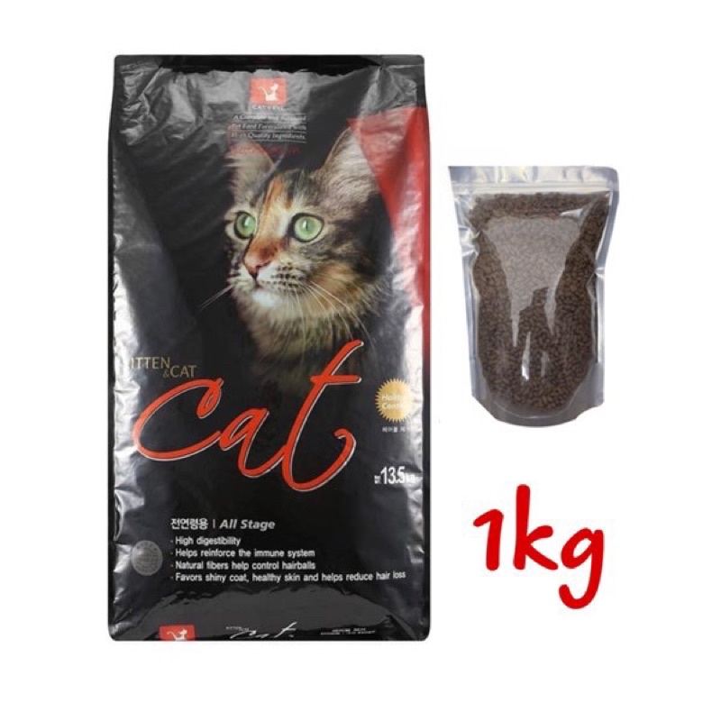 Thức ăn hạt cho mèo Cat's Eye, Catsrang Hàn quốc tiêu búi lông