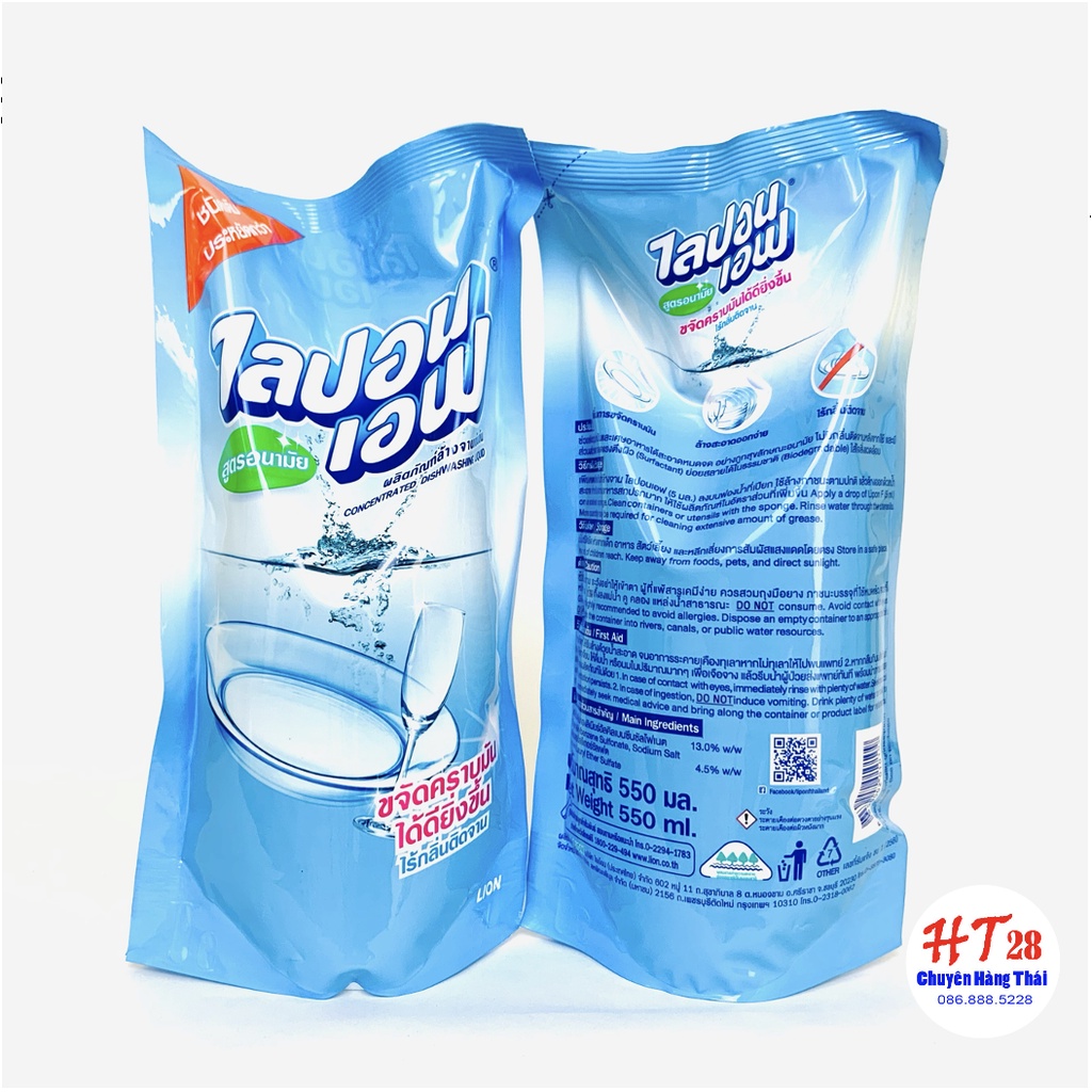 Nước Rửa Bát Thái Lan Lipon Loại 550Ml Không Mùi , An Toàn Cho Làn Da Của Bạn, Nước Rửa Chén Thái Lan Chính Hãng