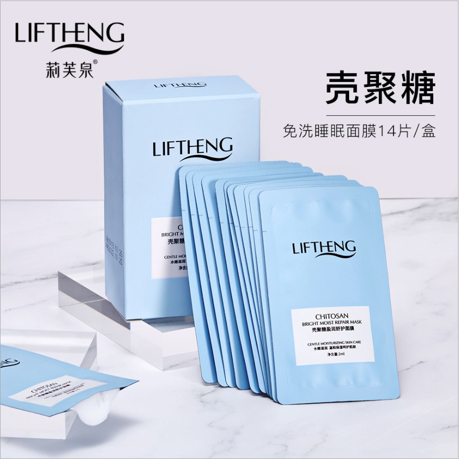 Mặt nạ ngủ ủ trắng da nâng tone sau 7 ngày Liftheng